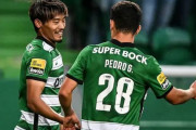守田英正が古巣戦で2試合連続ゴール！田川亨介も今季初ゴール記録の日本人対決はスポルティングに軍配