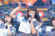 【あけおめ】日向坂46、年越しCDTVで唐突に登場しおひさま困惑wwwww