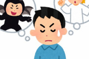 俺「彼女欲しい」もう一人の俺「でもお前のこと好きになる女なんていないよ」