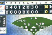 カープ・森下、ファイヤーフォーメーションに対して完璧な解答を見せる