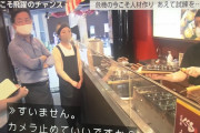 人気たこ焼き店「道頓堀くくる」の社長、クロ現でオラついてしまう