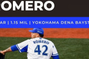ＤｅＮＡロメロ、単年１１５万ドルで残留か　エージェントのＳＮＳが発表