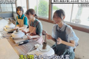この弓木奈於ちゃんの独特のセンスｗｗｗ【乃木坂46】