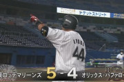 GIF画像　井上の犠牲フライと相手のミスでロッテ逆転！！