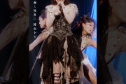 【動画】#鈴木愛理 #白炎檀 LIVE映像公開中⚜️🤍 #鈴木愛理LIVE2026 #バイアスバイアス