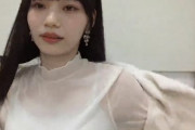 【動画】岡本姫奈、生配信中に上着を脱ぐサービスショット【乃木坂46】
