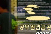【韓国経済崩壊】韓国人「公務員年金赤字…４５年には国民の血税１１兆ウォンが投入される」　韓国の反応