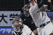 巨人岡本がホームランを打った試合の勝敗ｗｗｗｗｗｗ