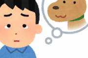 【悲報】ペットロス、辛すぎてヤバい・・・・・・