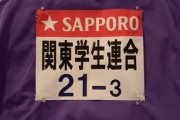 【駅伝中央学院ｽﾚ】小島慎也が学連3区で箱根出場＆篠藤の記録＆新入生情報