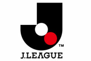 【悲報】Jリーグ、FWとGKが助っ人外国人だらけになる