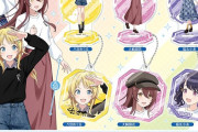 【シャニマス】『#バンダイナムコアミューズメント限定 アイドルマスター シャイニーカラーズ アクリルあそーと casual style』(400円)