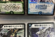 【パズドラ】遊戯王→デュエマ→MTG復刻の流れか？