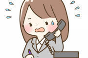 【衝撃】新卒ワイ、『電話対応』で恥をかきまくるｗｗｗｗ