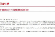 ベスト電器「転売ヤーがうち宛の卸の箱を使ってる？客が持ち帰りやすいように渡しただけですよ」 |  どう見ても大量購入者による転売だな  |  こういうのでリテラシーが問われるな