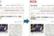 米国務長官　台湾政策に変更なし　［5/15］