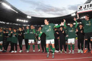 ヴェルディ黄金時代OBが国立に集結！16年ぶりのJ1昇格に喜び
