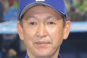 【朗報】立浪監督が名古屋市営地下鉄で案内放送「バンテリンドームナゴヤはこちらです」