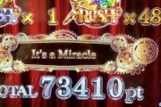 【新台初日】パチンコ「Pからくりサーカス」の初打ち評価 感想 出玉報告