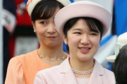 【朗報】愛子様の即位、支持90%