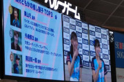 ライオンズ女子の推し選手トップ３！