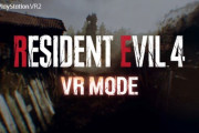 【PSショーケース】『バイオハザード RE:4』VRモード発表！現在開発中