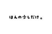 【V最協S6】しーちゃん「ちょっと話します。」→ 未だに粘着されてるのか…