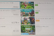 スイッチのマリオゴルフってPS4のみんゴルのオープンワールドのパクリだよな