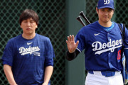 【違法賭博問題】大谷翔平選手の代理人・会計士が無能すぎると話題に！元エンゼルス監督「取引を把握していなかったのか？」