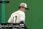改めて分かったロッテ佐々木朗希の奪三振率がスゴすぎる！ 歴代レジェンドをしのぐ驚異の数字！