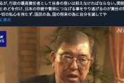 【日本保守党】行列弁護士・北村晴男氏、石破茂首相に「醜く奇妙な生き物」　一線を越えた誹謗中傷発言だと批判集まる
