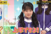 【乃木坂46】矢久保美緒とかいう数少ない機会で必ず結果を残す有能ｗｗｗｗｗｗｗｗｗ