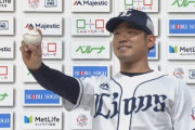 苦節５年、西武田村が涙のプロ初勝利！