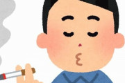 【クズ】路上喫煙をしていた少年が通りすがりの男性から注意　→　クソガキに泣きつかれた父親が鉄パイプで男性を襲撃し重症を負わせる！殺人未遂で父子を逮捕