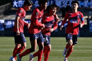 いわき、鹿児島に3-1快勝し今季初白星！横浜FC、栃木、秋田も今季初勝利　J2第3節（関連まとめ）