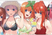 《五等分の花嫁》スポーツタオル「水着ver. 」「select color ver.」予約開始！10月31日発売！！！