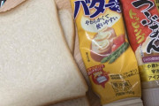 【画像】おデブな朝食つくるンゴｗｗｗ → 普通にうまそうでワロタｗｗｗｗｗ
