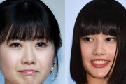 【悲報】福原愛と橋本愛…ともに〝やらかした〟スキャンダル前の「注意喚起」