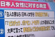 【悲報】日本人の女、韓国の男に食われまくってしまうｗｗｗｗｗｗｗｗｗｗｗｗｗｗｗｗｗｗ