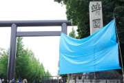 【画像】外国人、靖国神社の破壊開始きたああああ！！！！