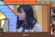 【日向坂46】渡邉美穂、雰囲気に飲まれることなく最後まで演技をやり抜く