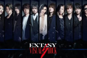 「X JAPAN」「GLAY」「LUNA SEA」公認のV系スマホゲーム『EXTASY VISUAL SHOCK』が発表ｗｗｗｗｗｗ