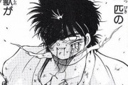 【修羅の門】修羅の門って異種格闘漫画のパイオニアだよな？？？？？
