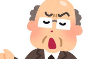 人気漫画家が疑問呈す、総裁選の予想「外しまくった政治評論家を未だ使い続けるメディアとは」
