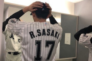 画像　ロッテ佐々木朗希のユニフォーム姿かっこいい！新入団選手発表会見で披露