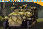 プラッツより、ゲルリッヒ砲搭を搭載した装甲兵員輸送車「Sd.Kfz.251/7」がプラモデル化！