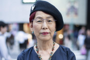 【おひとりさまの教祖】上野千鶴子（74）が入籍していた事が判明