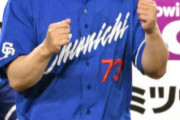 中日ドラゴンズ　「立浪監督を批判した記者に、選手たちがこっそりガッツポーズ」　選手が監督を嫌う理由とは？