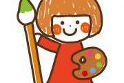 【画像】ワイ、10歳の女の子の絵に惚れる