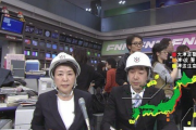 【画像】フジテレビさん、地震の時のヘルメットだけで叩かれるｗｗｗｗｗｗｗ